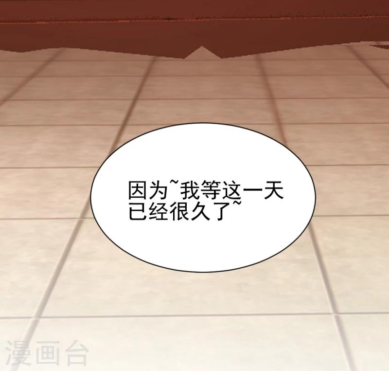 第54话 离别前夕39
