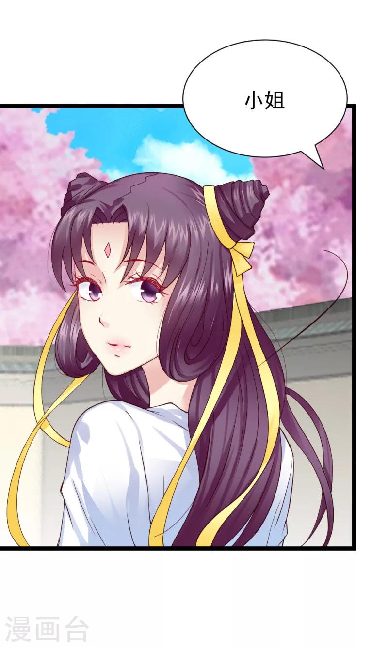 第47话 最美好的地方2