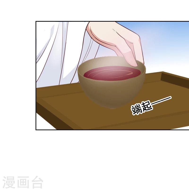 第102话 中毒？22