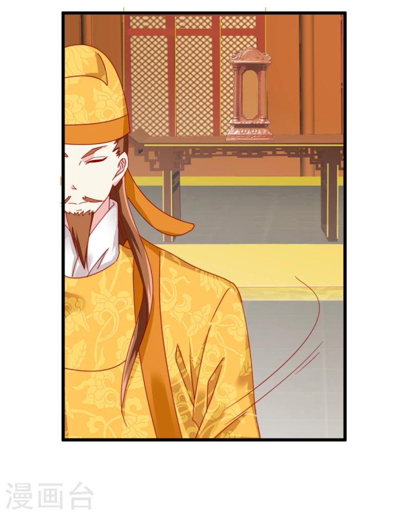第50话 选妃大典116