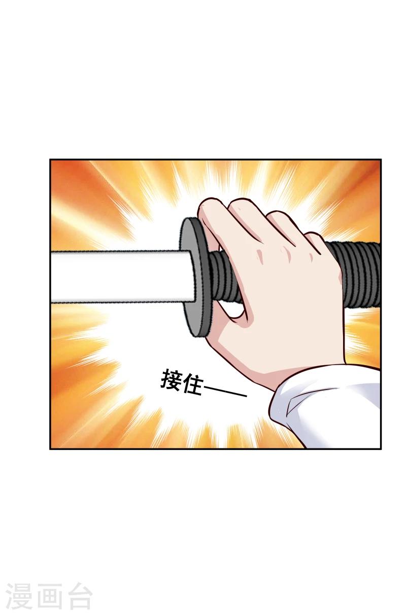 第105话 美女救英雄36