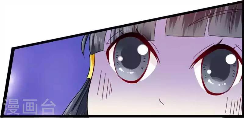 第7话 冤家路窄7