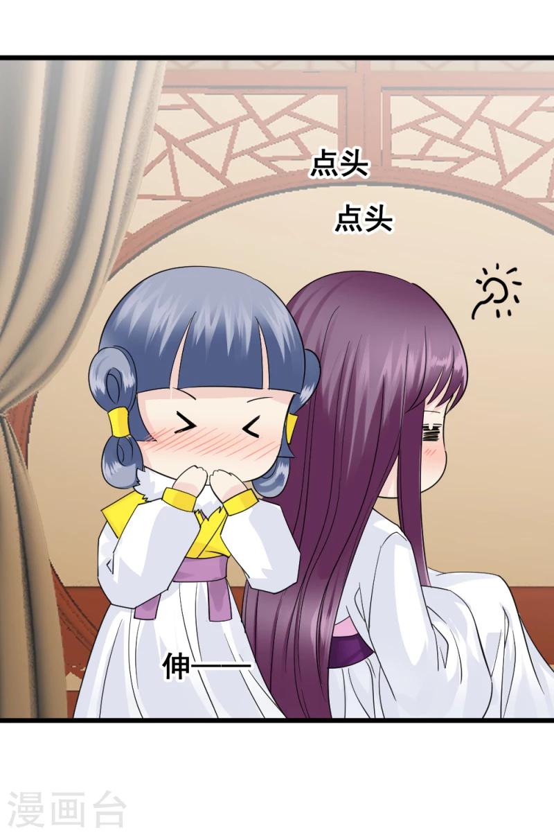 第71话 好戏终于要开场了33