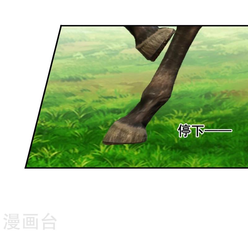 第95话 捡到宝了2