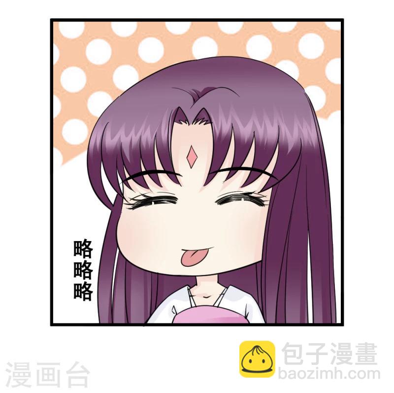 第72话 家有娇妻12