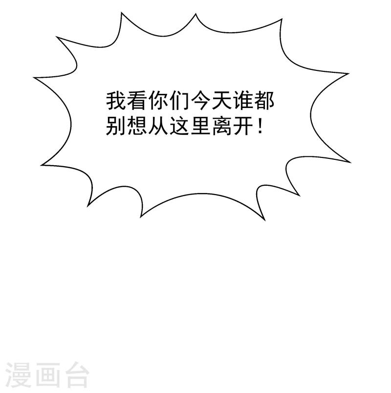 第105话 美女救英雄13