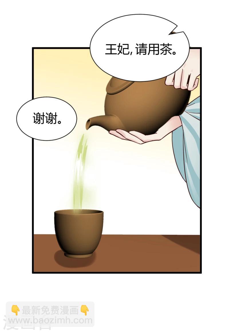 第93话 别有一番乐趣5