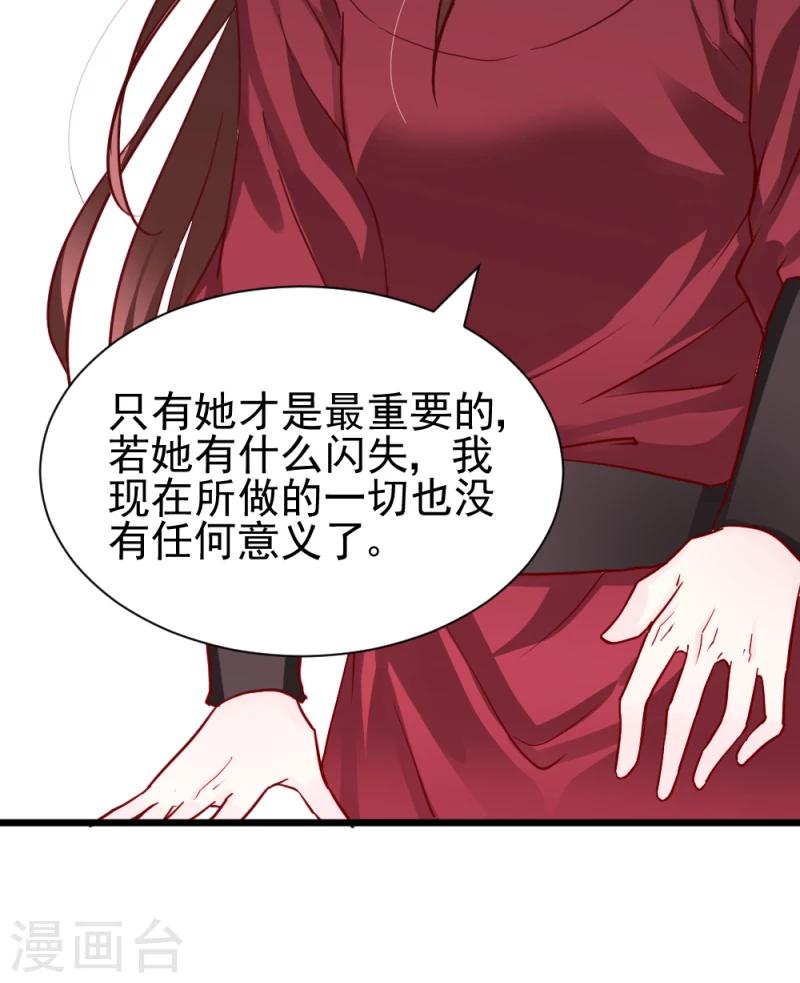 第58话 宫中来人7