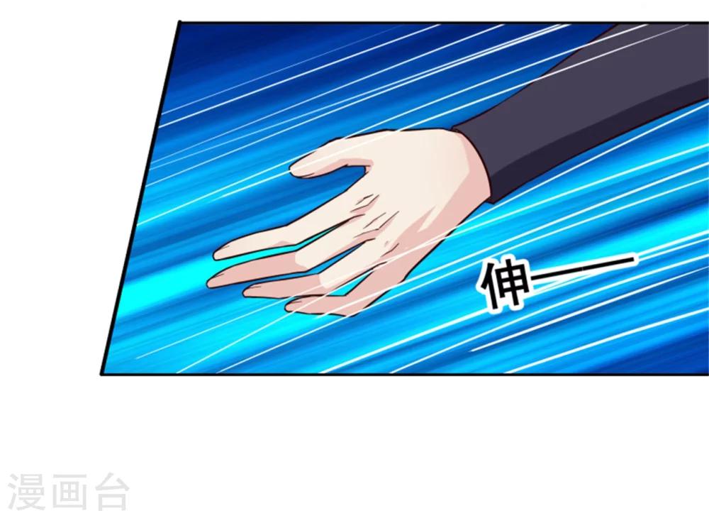 第99话 独自行动33