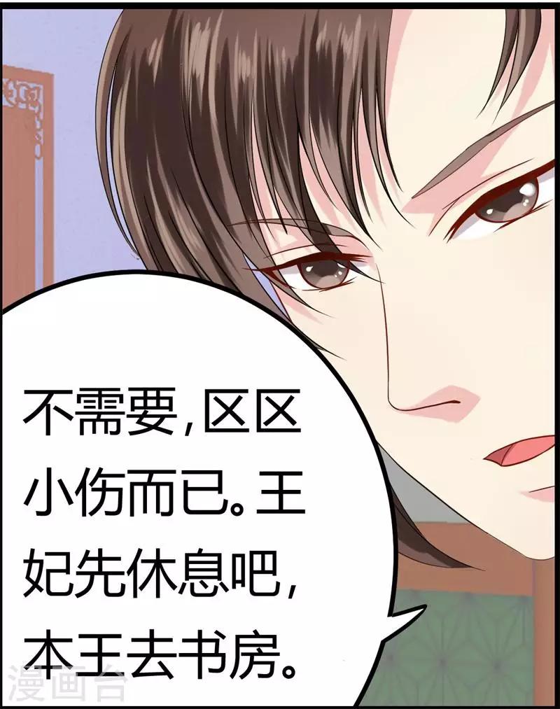 第9话 恭喜我没死成么4