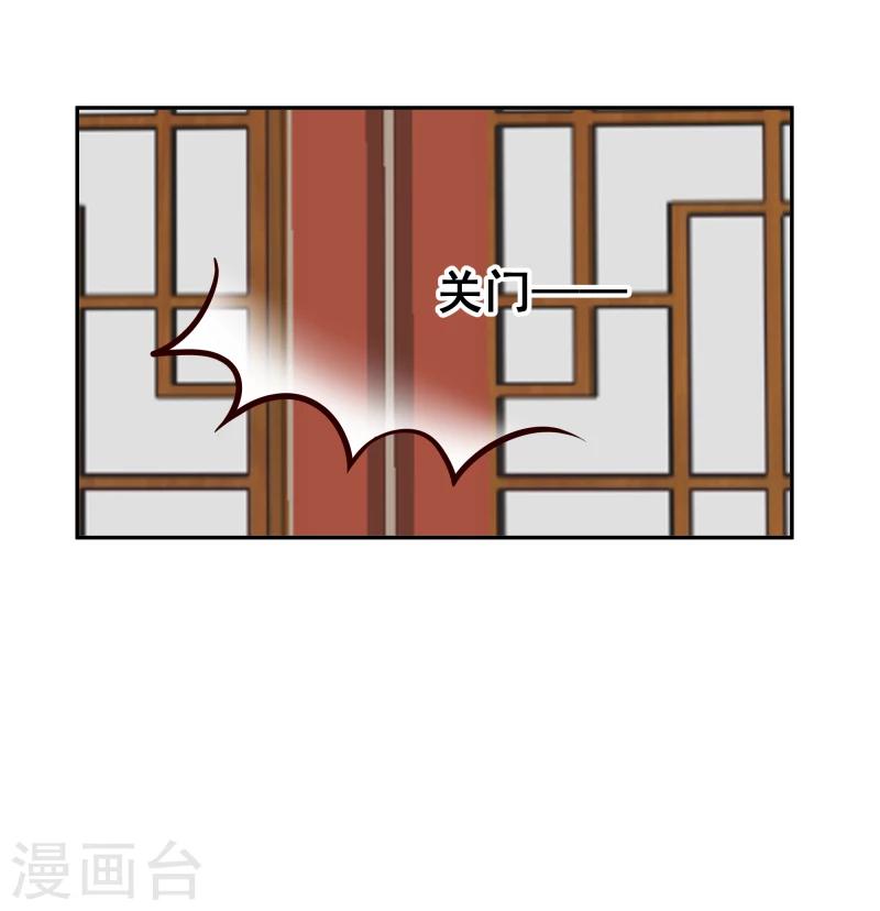第107话 你跟她一起去！16