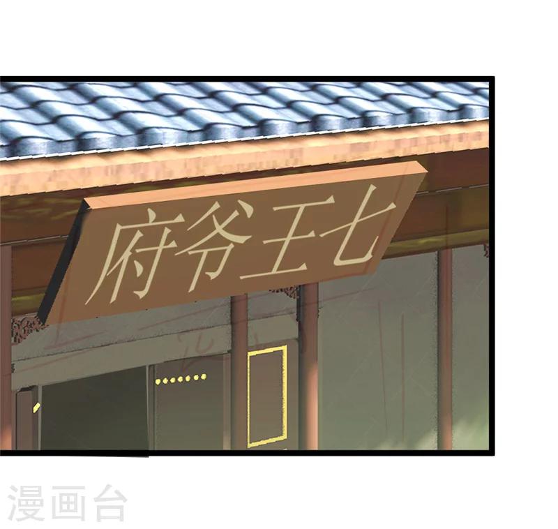 第45话 恩怨6