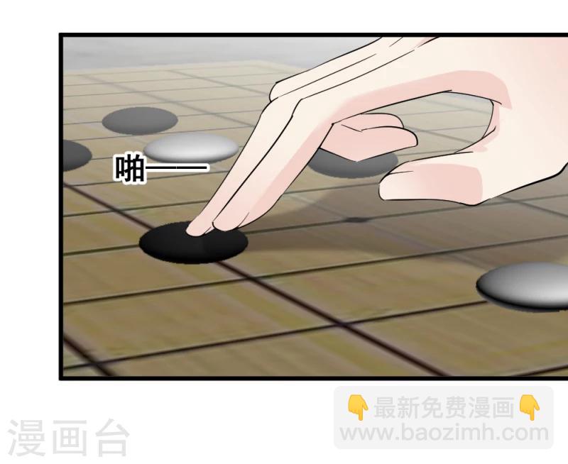第75话 既然你不仁，休怪我不义16