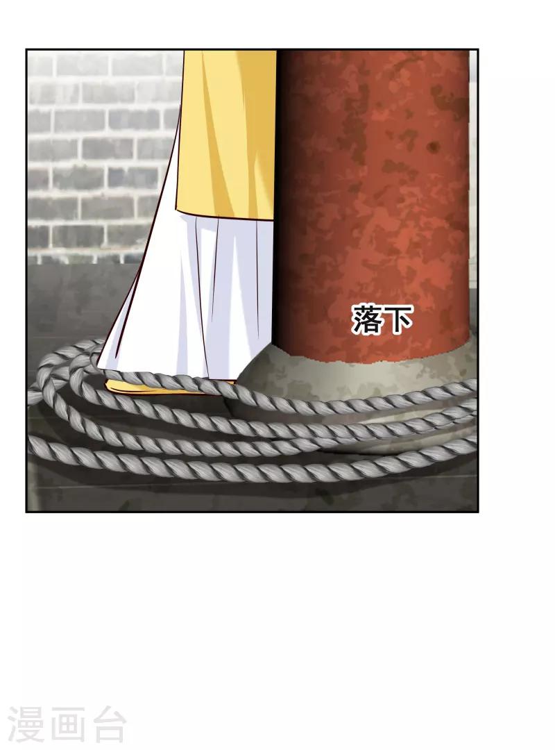 第118话 凌月的恶趣味10