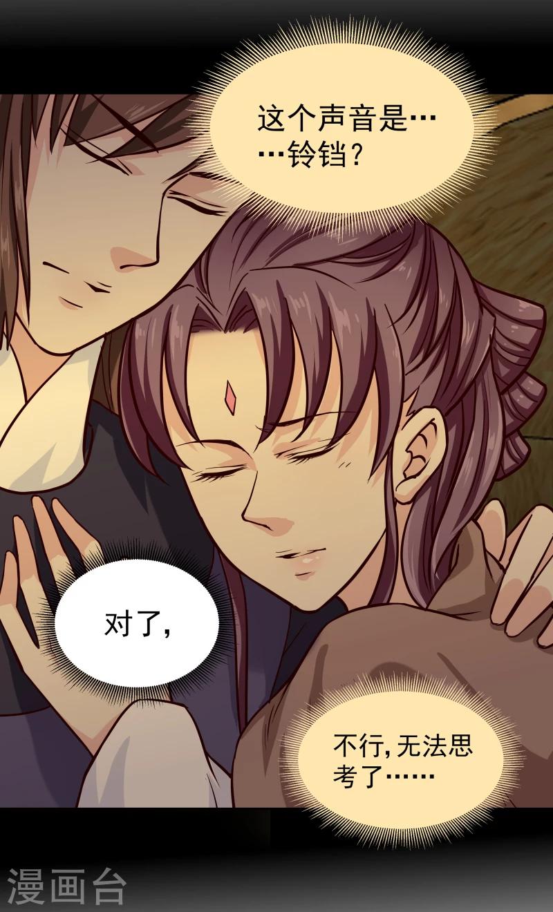 第101话 白衣少年13