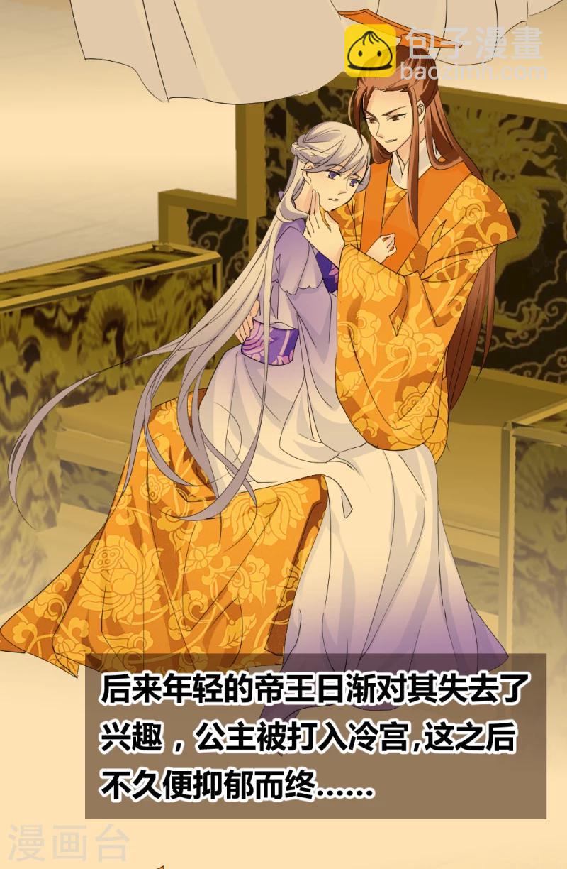 第85话 另一个阿漓24