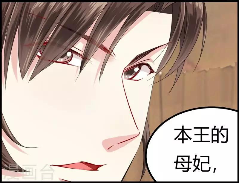 第9话 恭喜我没死成么34