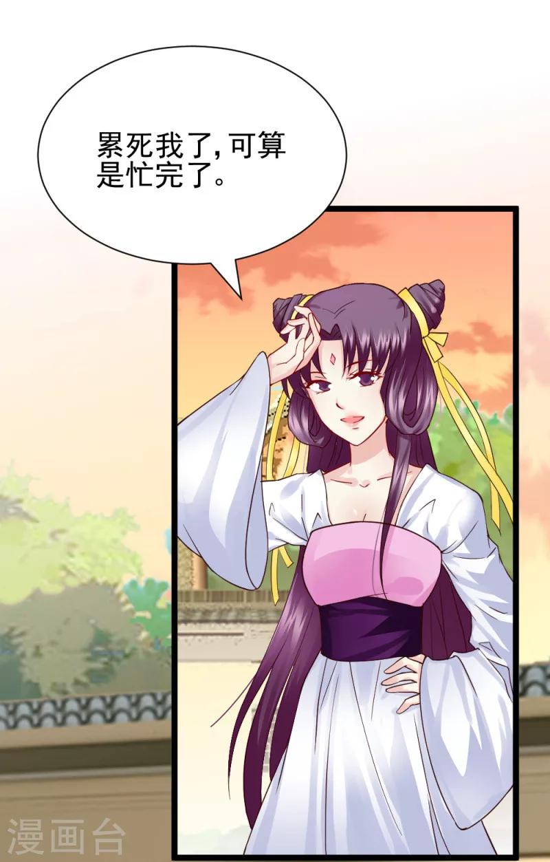 第47话 最美好的地方6