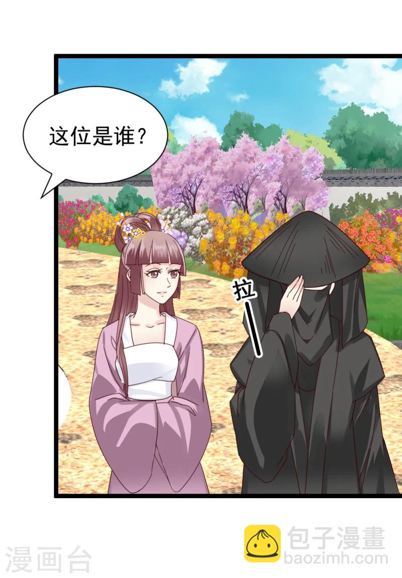 第55话 离去21