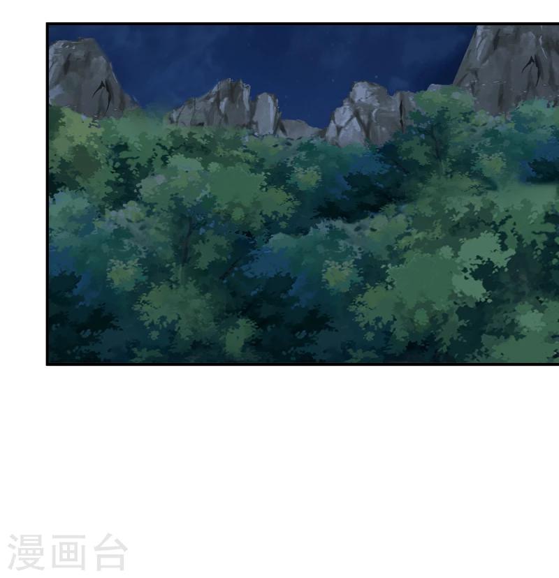 第109话 那不为人知的过往3