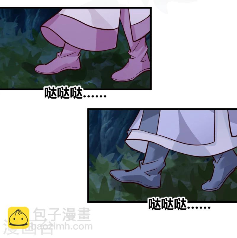 第91话 古桃树16
