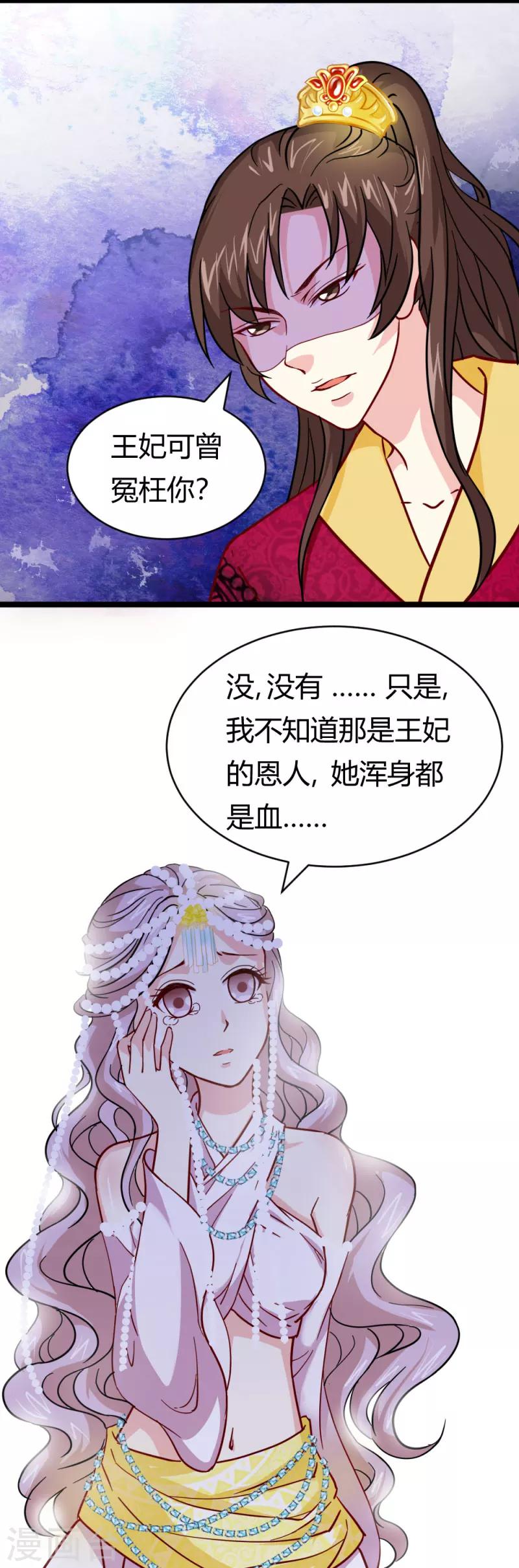 第20话 表白心意1
