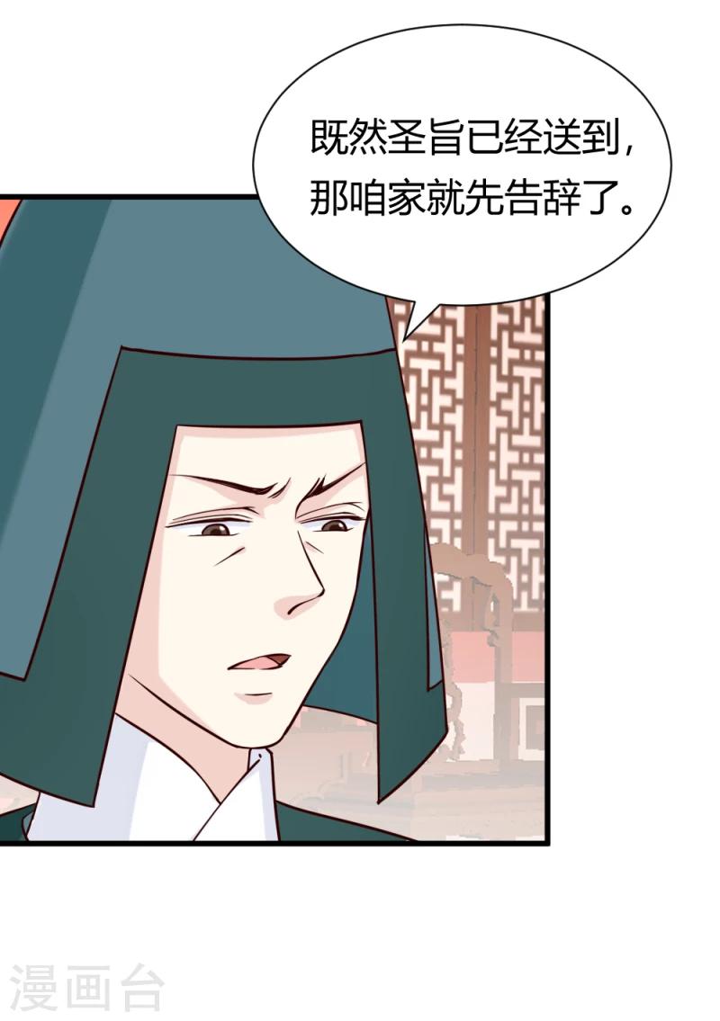 第85话 另一个阿漓34