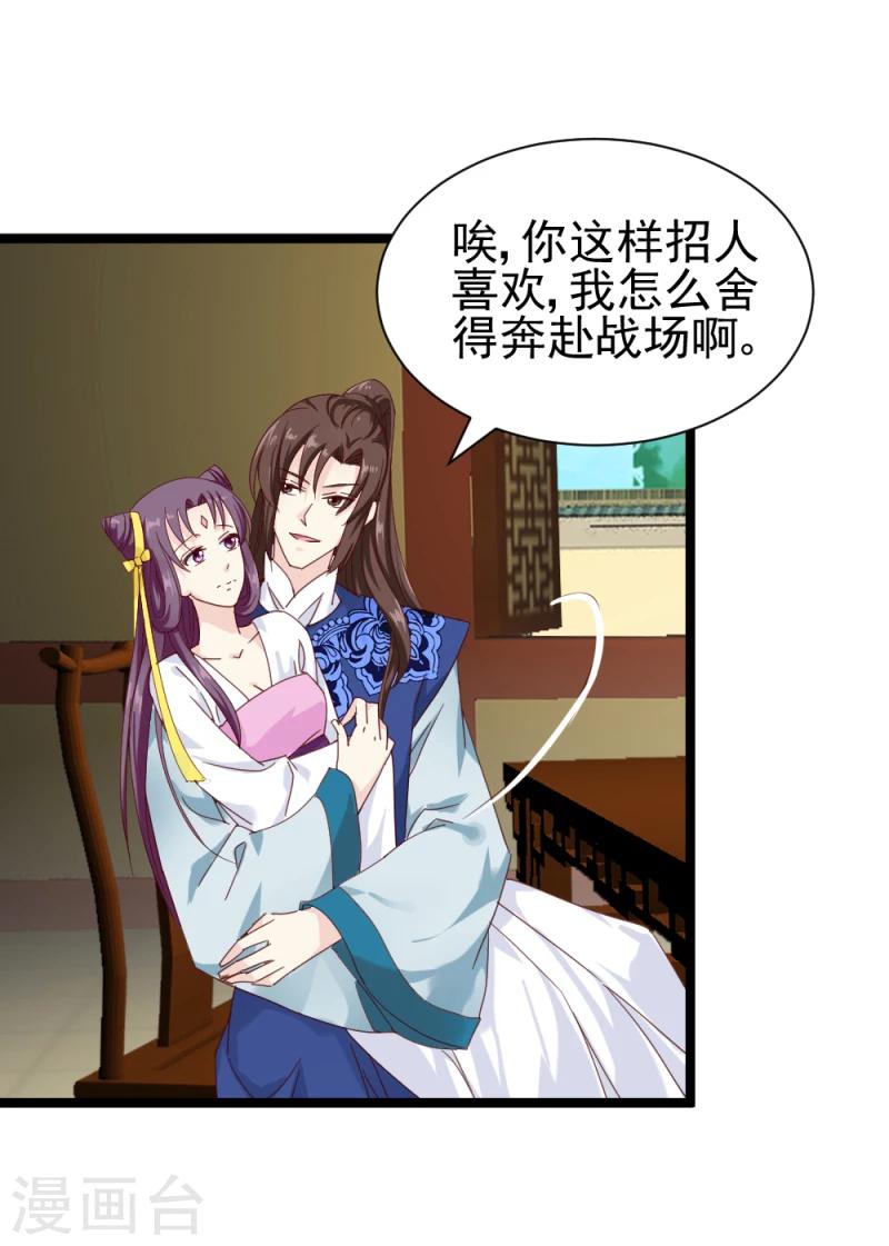 第54话 离别前夕4