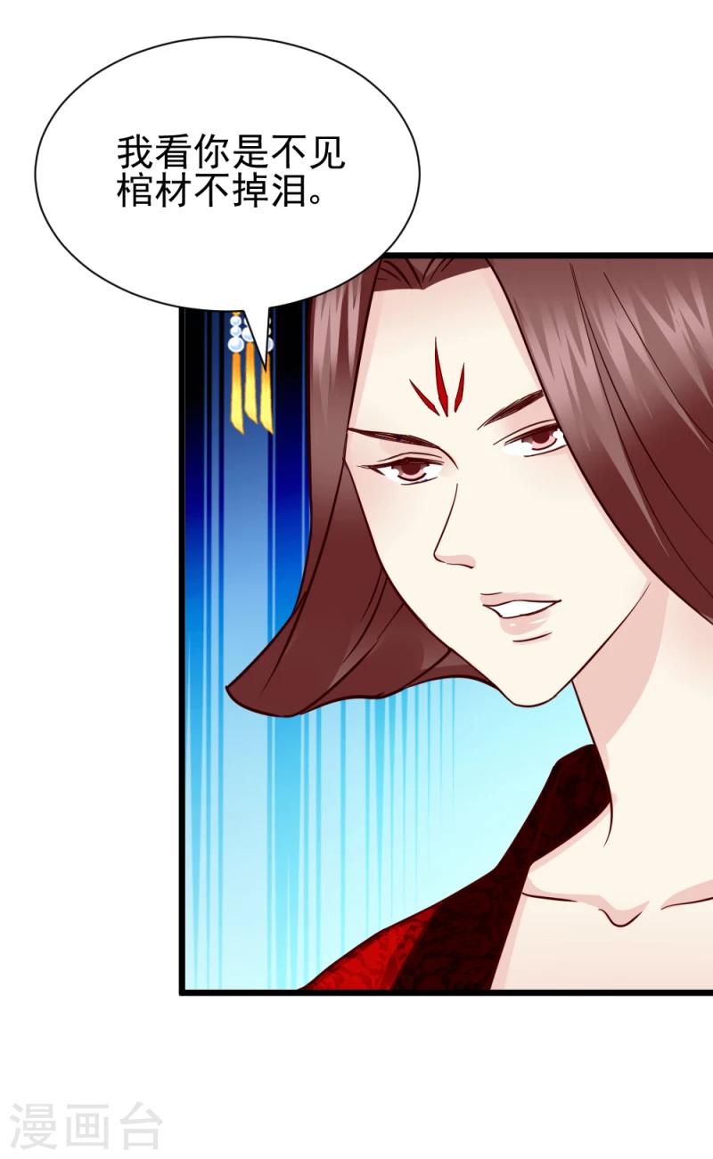 第60话 所谓证据15
