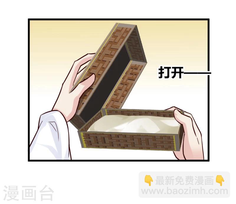 第93话 别有一番乐趣13