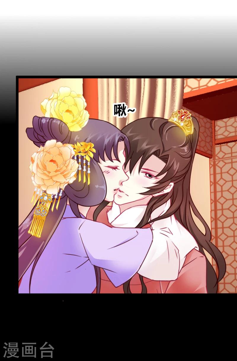 第34话 小白求救2