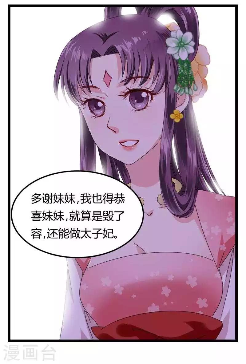 第5话 两不相干3