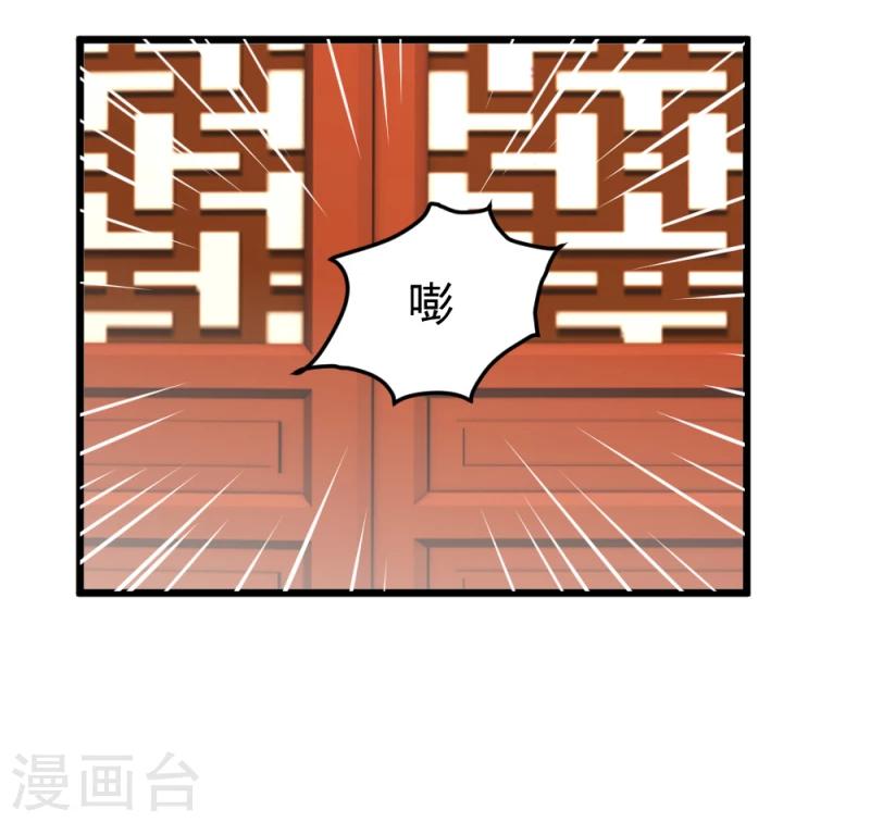 第71话 好戏终于要开场了35