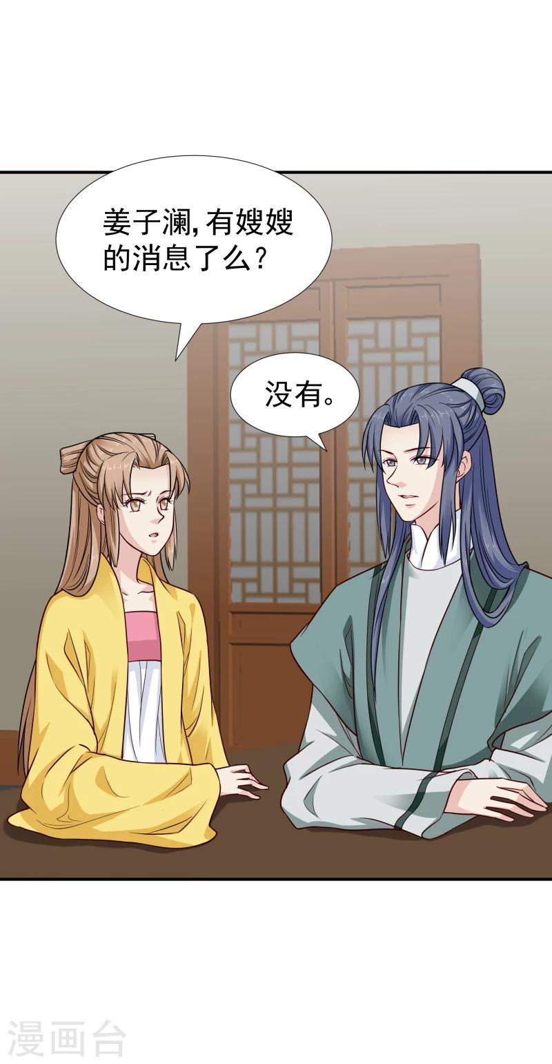 第111话 我是死了么10