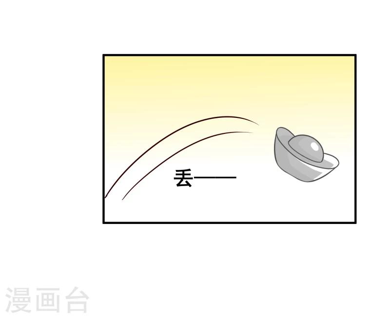 第96话 意外来客27