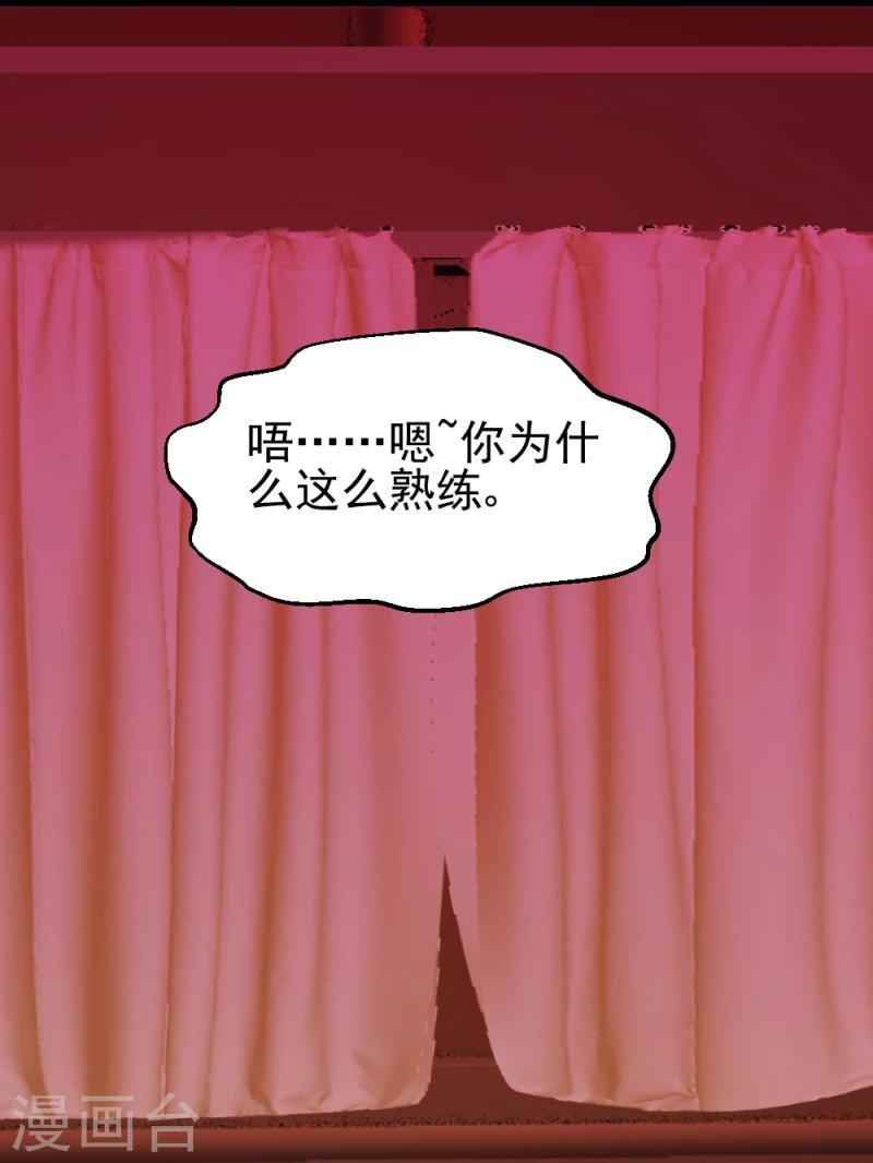 第54话 离别前夕38