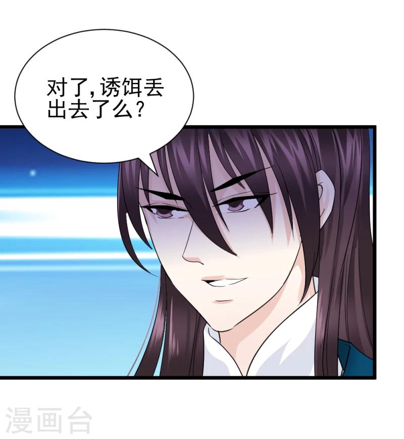 第71话 好戏终于要开场了11