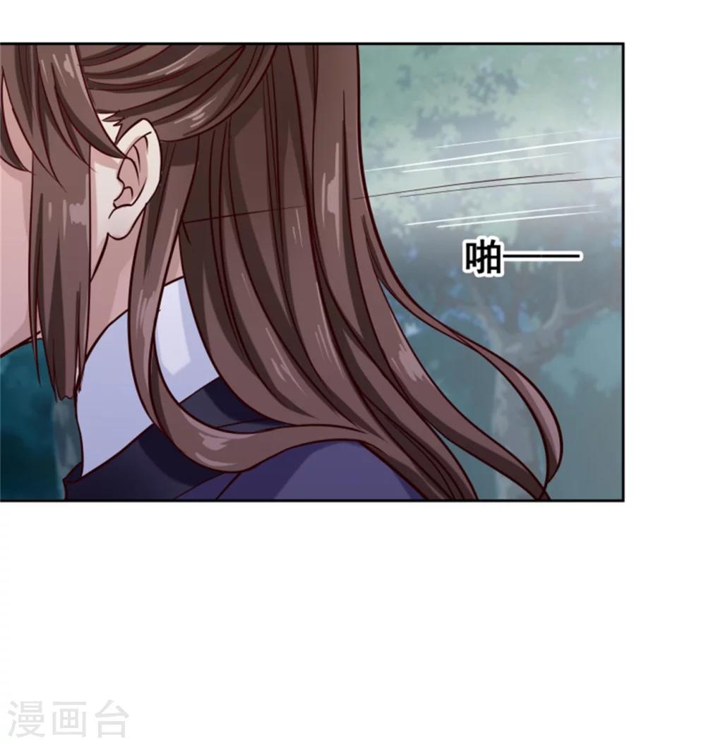 第99话 独自行动38