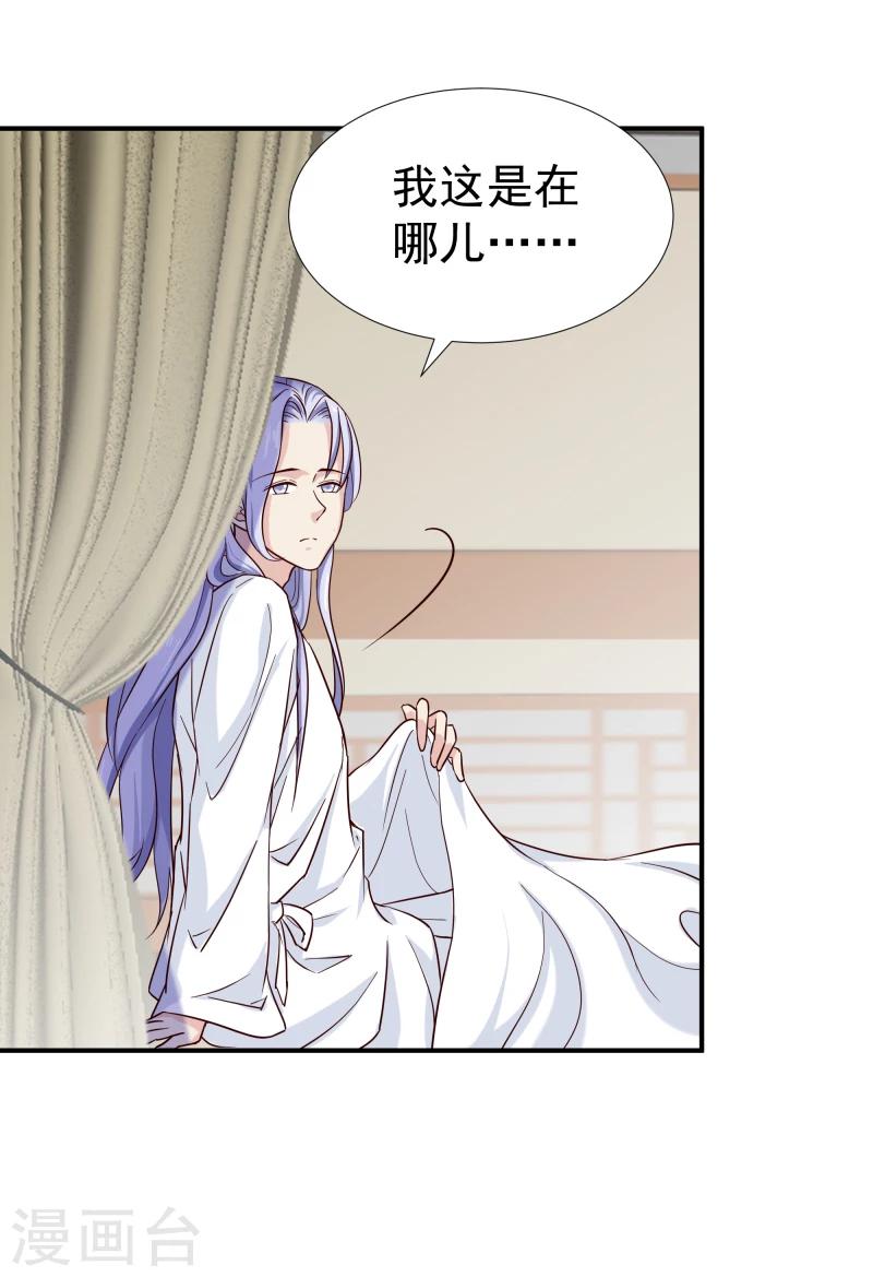 第98话 吃瓜三人组6