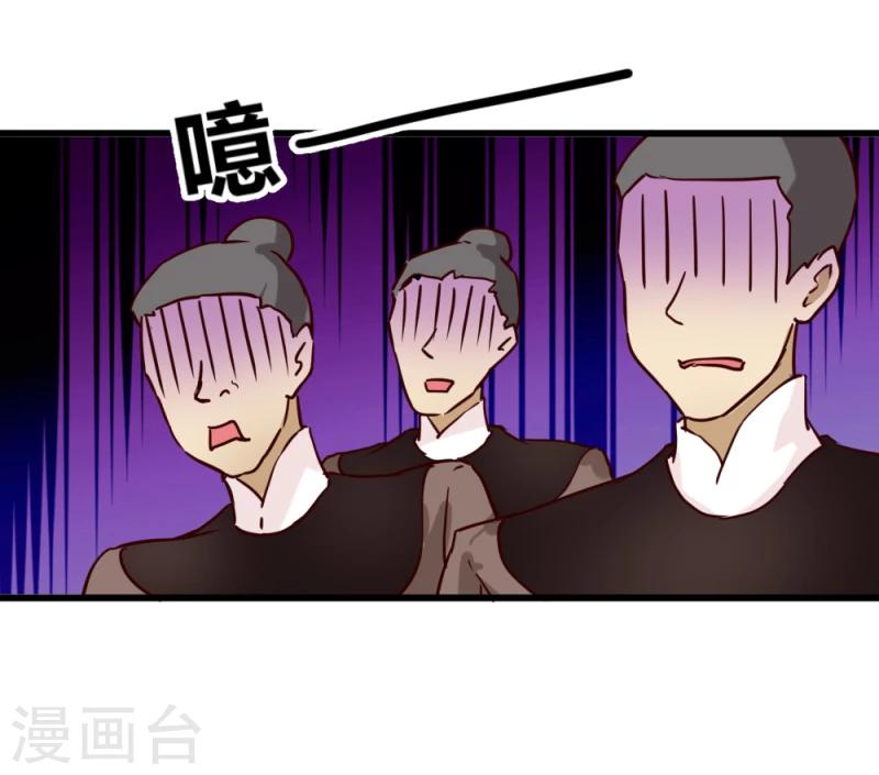 第35话 收拾杨之礼21