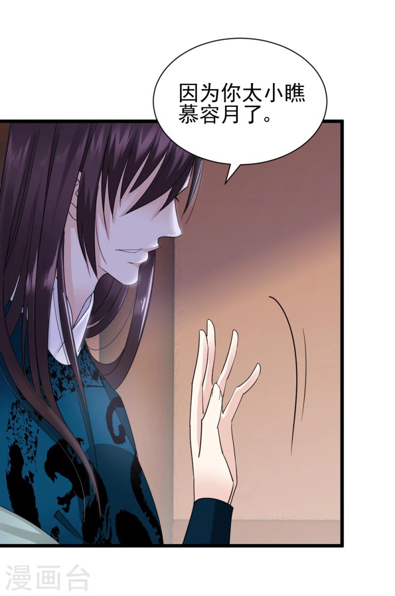 第71话 好戏终于要开场了4