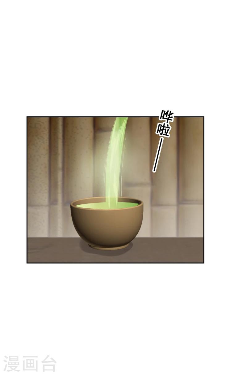 第113话 灵物8