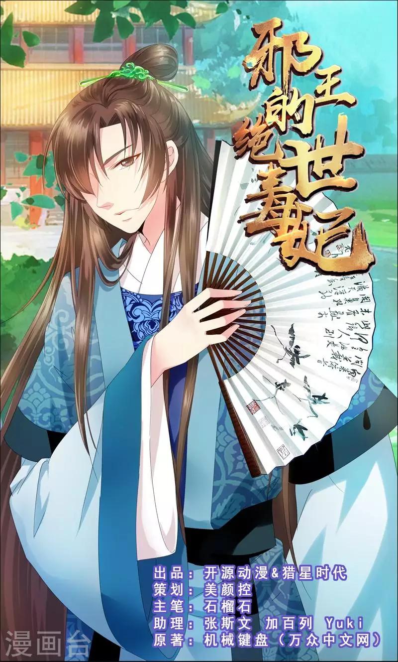 第9话 恭喜我没死成么0