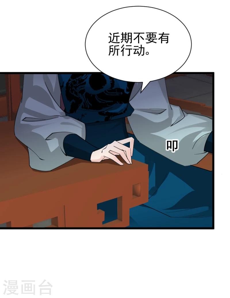 第71话 好戏终于要开场了2