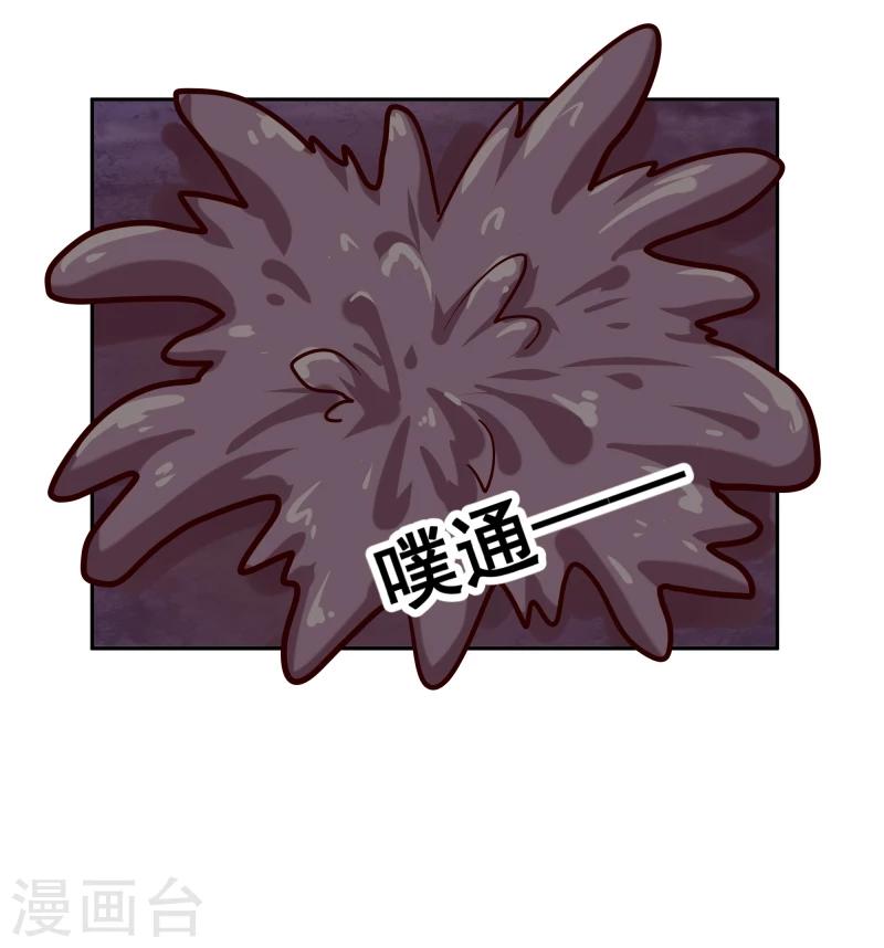 第110话 险象环生29