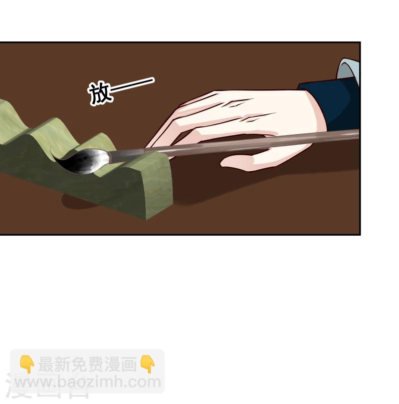 第107话 你跟她一起去！25