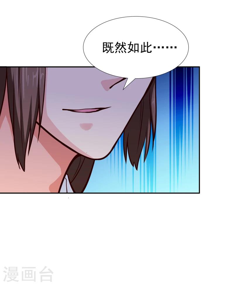 第104话 亲自动手2
