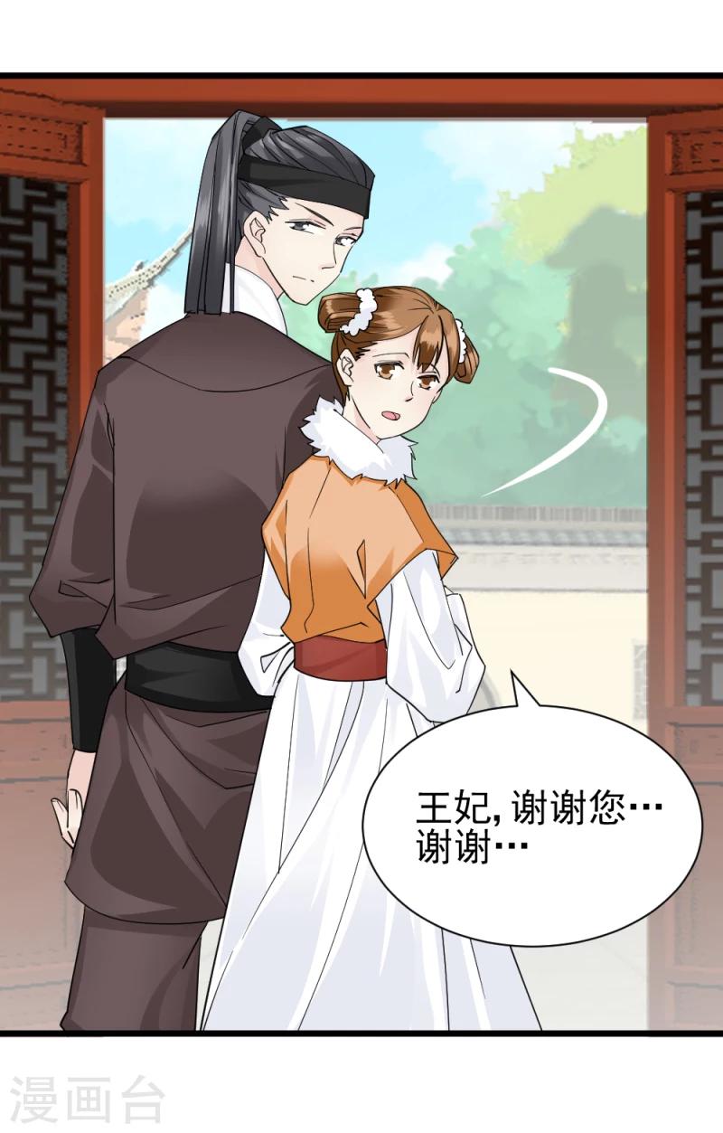 第68话 欠你一座小金人5