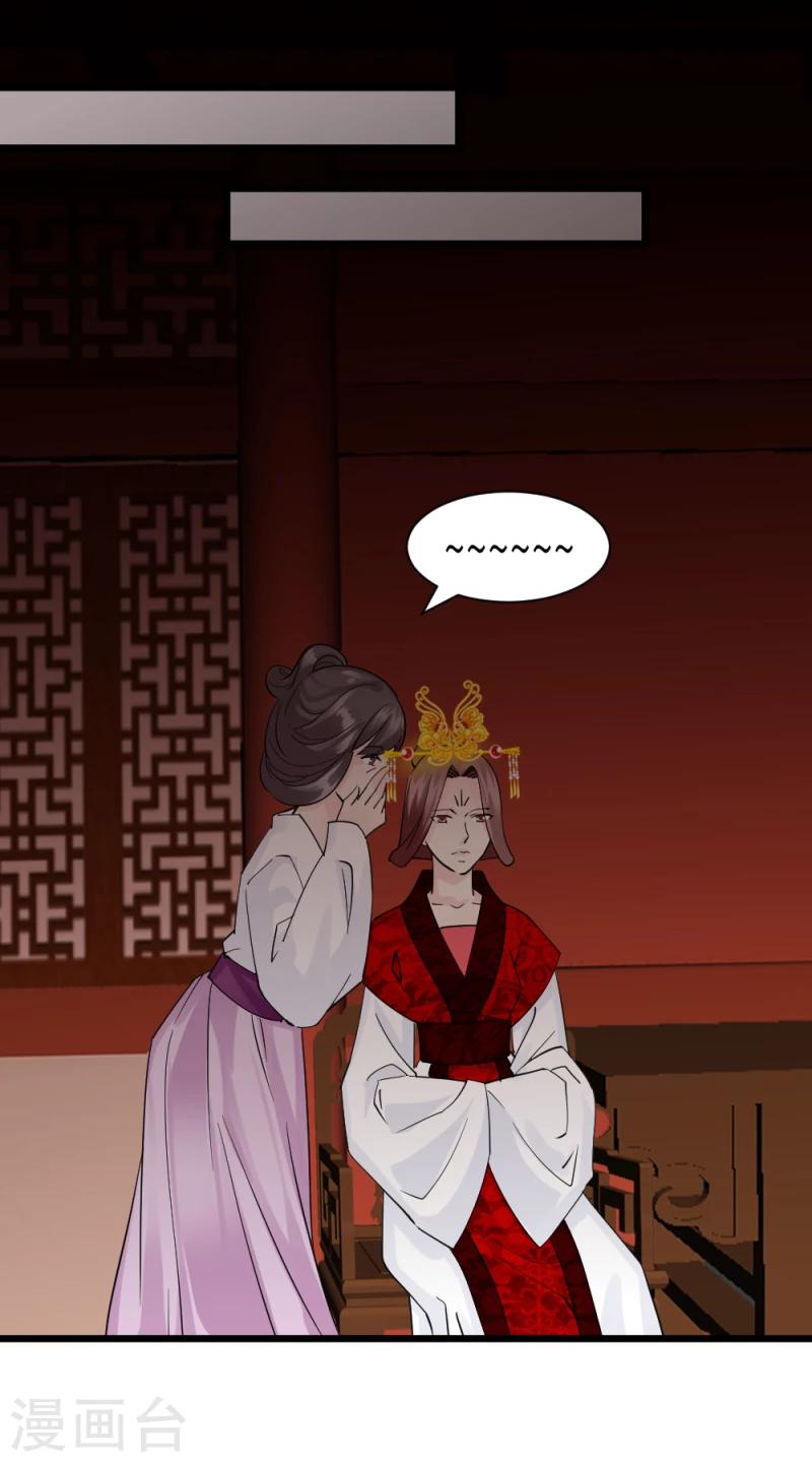 第68话 欠你一座小金人30