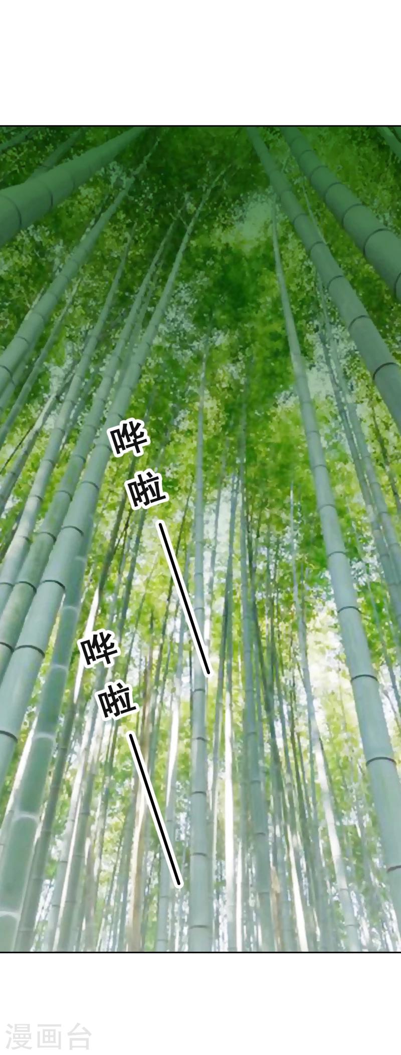 第114话 萌动13